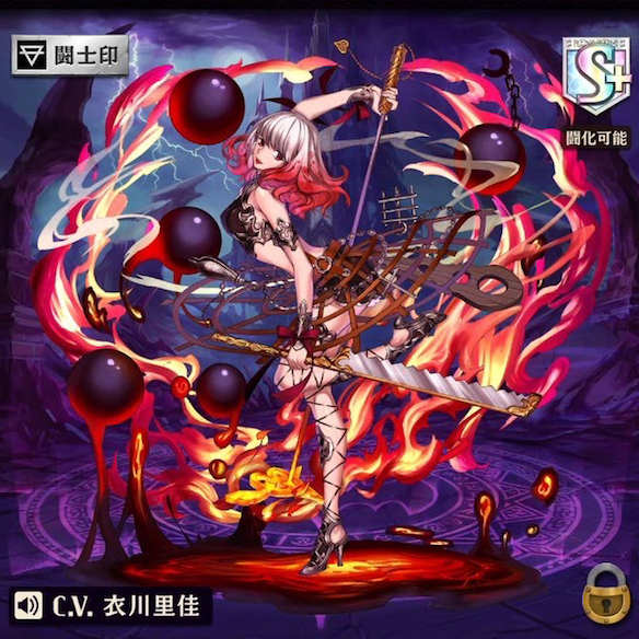 進化キルア