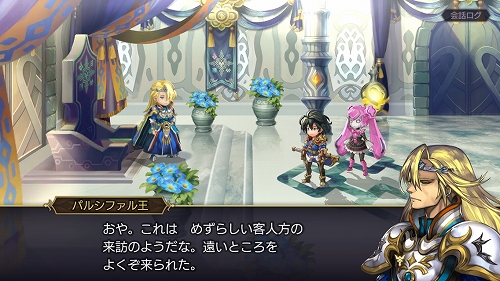 第8章イベント