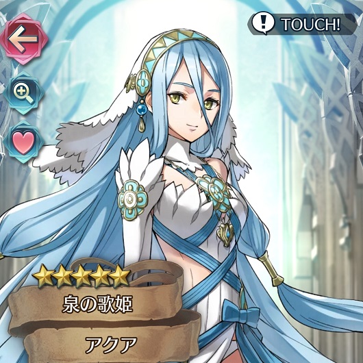 【ファイヤーエムブレムヒーローズ】泉の歌姫「アクア」の真価は「救援の行路」と「遠距離反撃」のスキルをつけてから！の画像