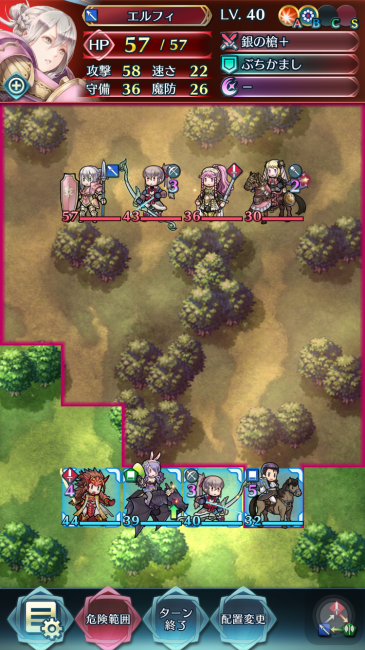 スマホゲーム　ファイアーエムブレム　コザキユースケ