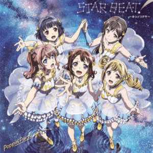 【バンドリ】「STAR BEAT!~ホシノコドウ~」を徹底解説!譜面や攻略ポイントも大公開!の画像
