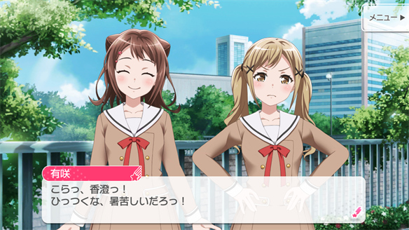 【バンドリ】バンドストーリーまとめ Poppin' Party 1・2話の画像