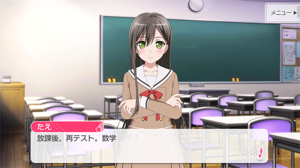 バンドストーリー Poppin' Party 1・2話