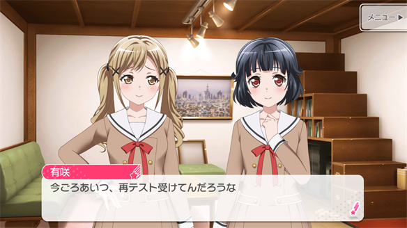 バンドストーリー Poppin' Party 1・2話