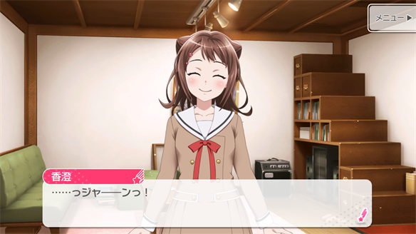 バンドストーリー Poppin' Party 1・2話