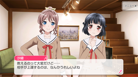 バンドストーリー Poppin' Party 1・2話