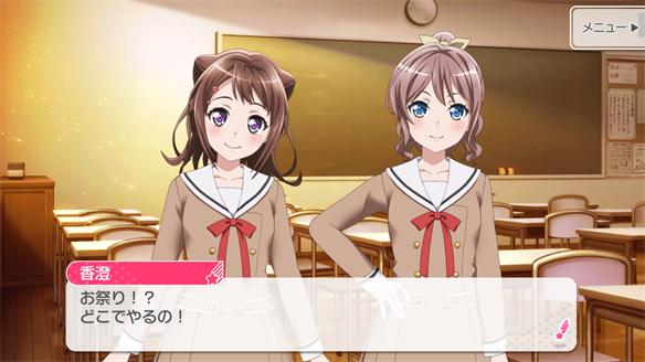 バンドストーリー Poppin' Party 3・4話