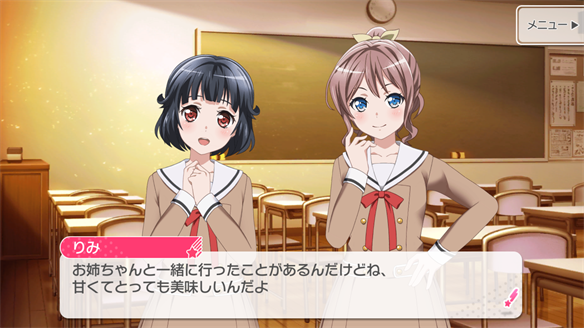 バンドストーリー Poppin' Party 3・4話
