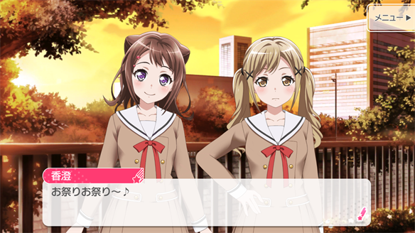バンドストーリー Poppin' Party 3・4話