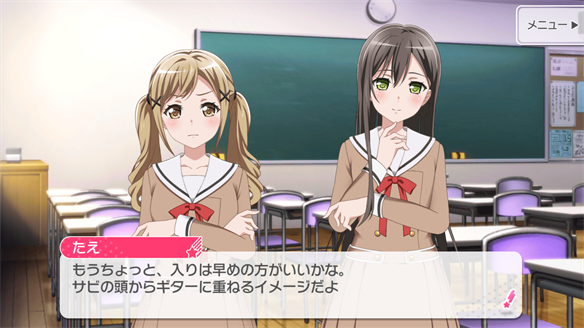 【バンドリ】イベント『うさぎ逃走中!』ストーリーまとめ OP・1話の画像