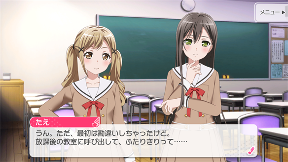 イベント『うさぎ逃走中！』ストーリーまとめ OP・1話