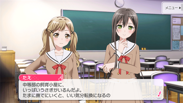 イベント『うさぎ逃走中！』ストーリーまとめ OP・1話