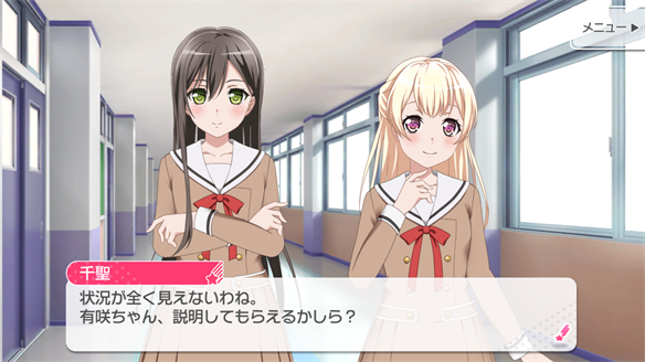 イベント『うさぎ逃走中！』ストーリーまとめ OP・1話