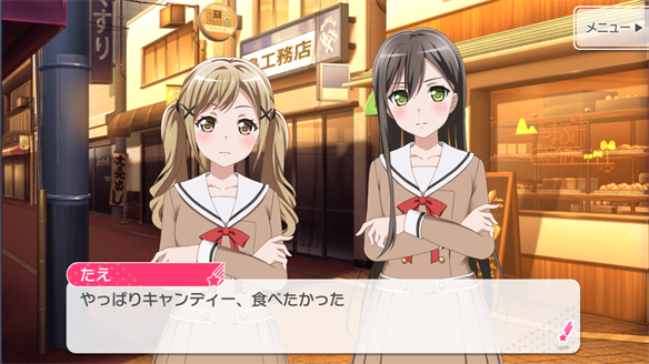 バンドストーリー Poppin' Party 5・6話