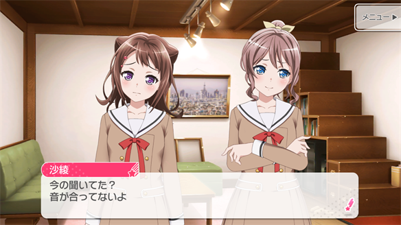 バンドストーリー Poppin' Party 5・6話