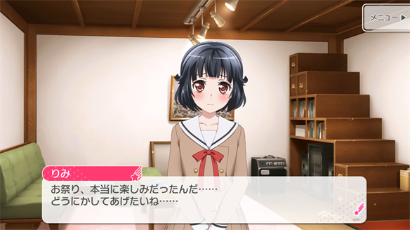 バンドストーリー Poppin' Party 5・6話