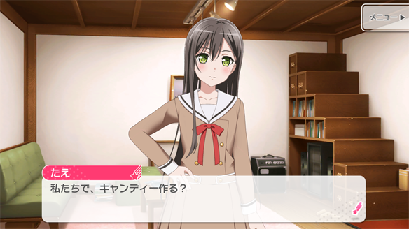 バンドストーリー Poppin' Party 5・6話