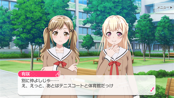 【バンドリ】イベント『うさぎ逃走中!』ストーリーまとめ 2・3話の画像