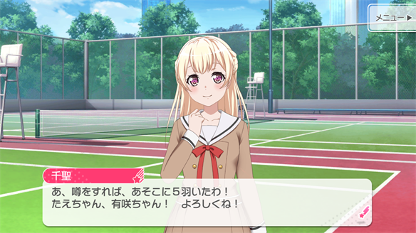 イベント『うさぎ逃走中！』ストーリーまとめ 2・3話