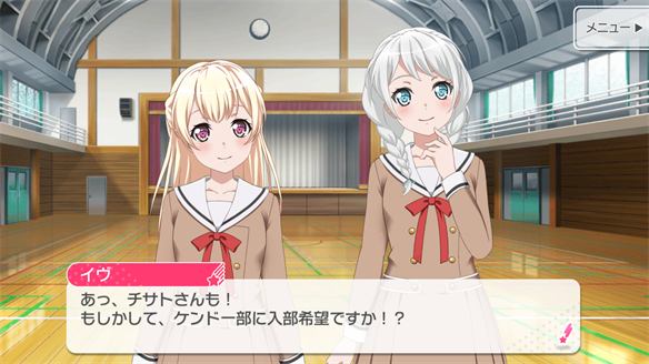 イベント『うさぎ逃走中！』ストーリーまとめ 2・3話