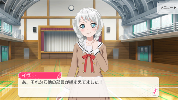イベント『うさぎ逃走中！』ストーリーまとめ 2・3話