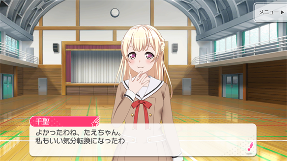 イベント『うさぎ逃走中！』ストーリーまとめ 2・3話