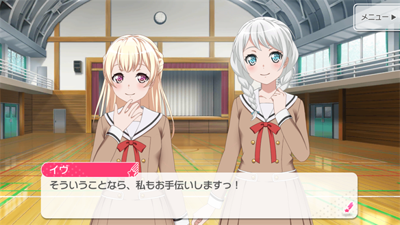 イベント『うさぎ逃走中！』ストーリーまとめ 2・3話