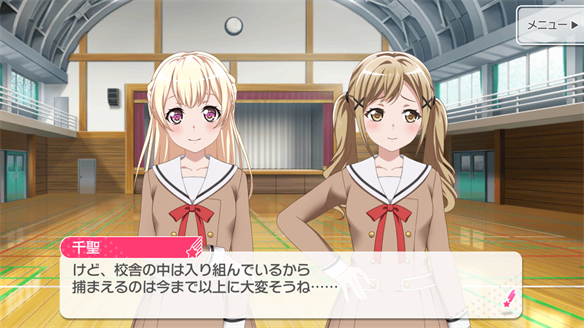イベント『うさぎ逃走中！』ストーリーまとめ 2・3話