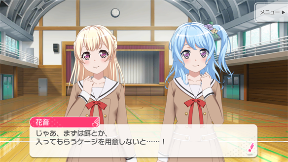 イベント『うさぎ逃走中！』ストーリーまとめ 2・3話
