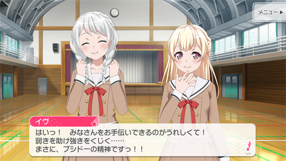 イベント『うさぎ逃走中！』ストーリーまとめ 4・5話・ED