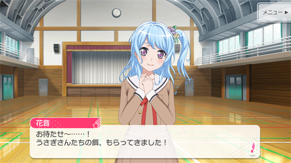 イベント『うさぎ逃走中！』ストーリーまとめ 4・5話・ED