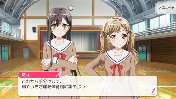 イベント『うさぎ逃走中！』ストーリーまとめ 4・5話・ED