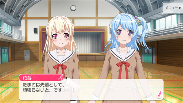 イベント『うさぎ逃走中！』ストーリーまとめ 4・5話・ED