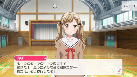 イベント『うさぎ逃走中！』ストーリーまとめ 4・5話・ED