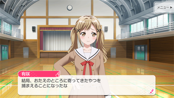 イベント『うさぎ逃走中！』ストーリーまとめ 4・5話・ED