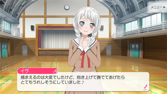 イベント『うさぎ逃走中！』ストーリーまとめ 4・5話・ED