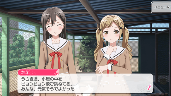 イベント『うさぎ逃走中！』ストーリーまとめ 4・5話・ED