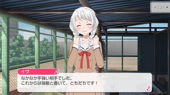 イベント『うさぎ逃走中！』ストーリーまとめ 4・5話・ED
