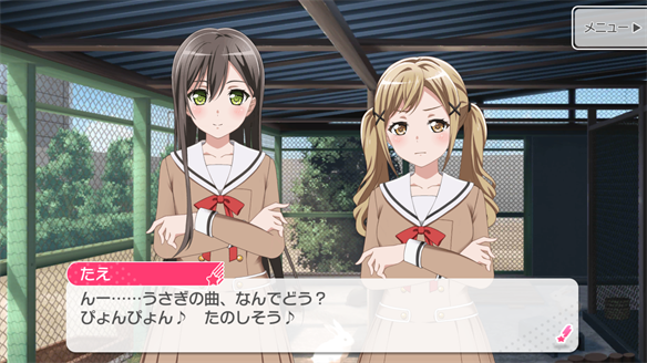 イベント『うさぎ逃走中！』ストーリーまとめ 4・5話・ED