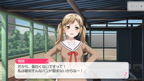 イベント『うさぎ逃走中！』ストーリーまとめ 4・5話・ED