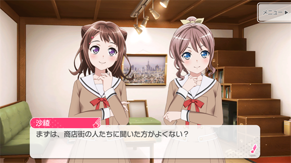 バンドストーリー Poppin' Party 7・8話