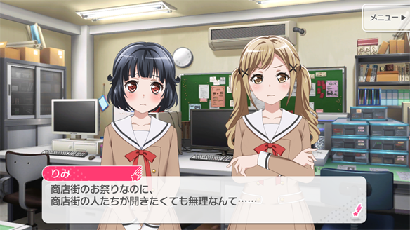 バンドストーリー Poppin' Party 7・8話