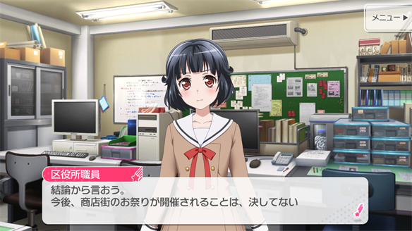 バンドストーリー Poppin' Party 7・8話