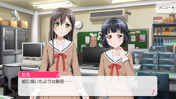 バンドストーリー Poppin' Party 7・8話