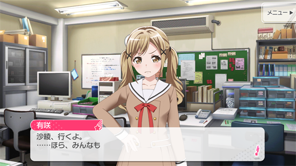 バンドストーリー Poppin' Party 7・8話
