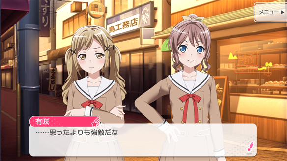バンドストーリー Poppin' Party 7・8話