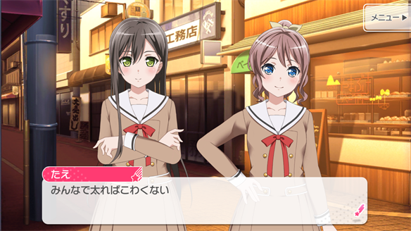 バンドストーリー Poppin' Party 9・10話