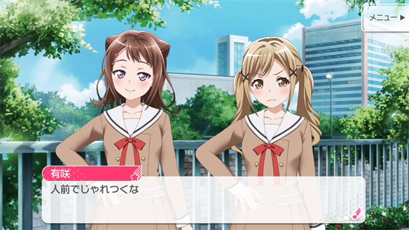 バンドストーリー Poppin' Party 9・10話