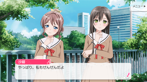 バンドストーリー Poppin' Party 9・10話