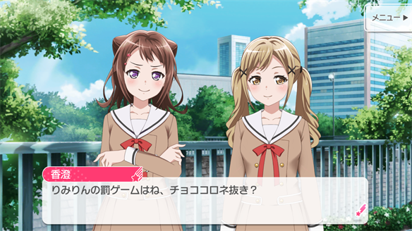 バンドストーリー Poppin' Party 9・10話